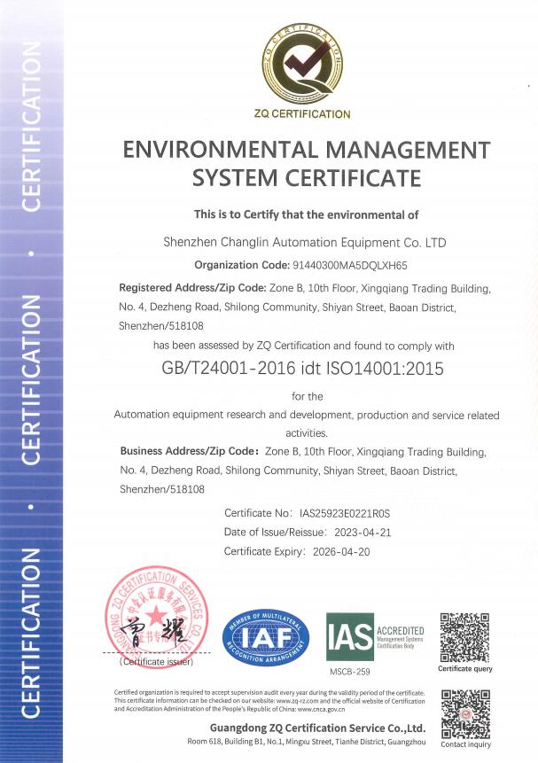 ENVIRONMENTAL MANAGEMENT SYSTEM CERTIFICATE